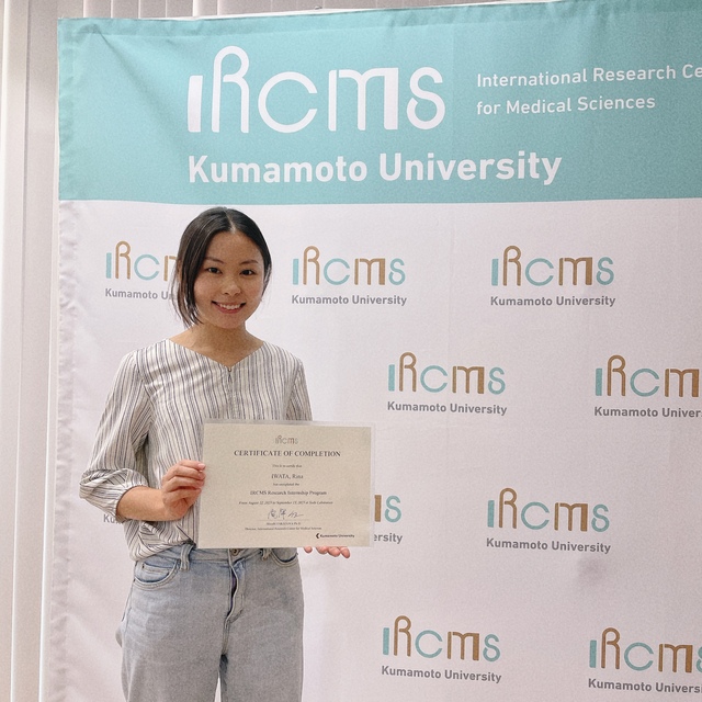 【IRCMS Internship】Ms. Rina Iwata (The University of Chicago)