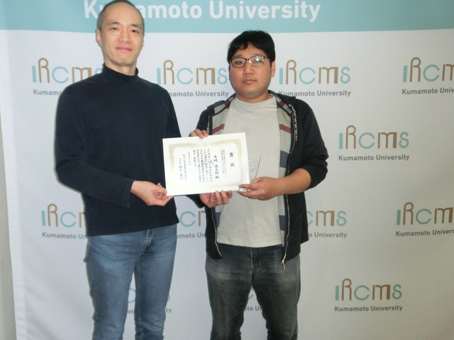 【Award】Mr. Funasaki received the Poster Awards for Young Researcher in Japanese Cancer Association