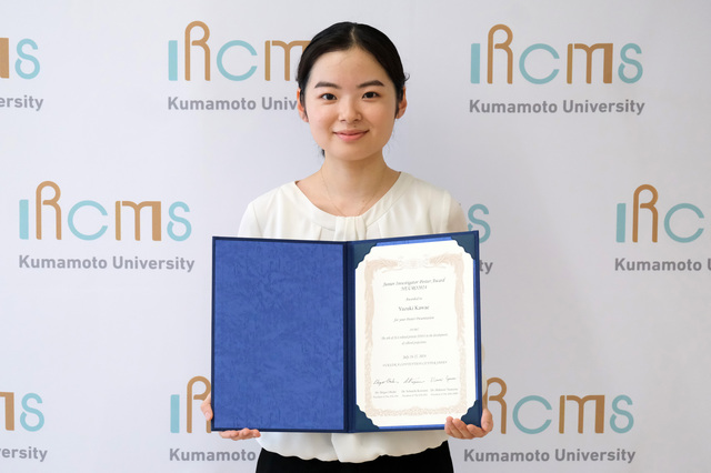 【Award】Ms. Yuzuki Kawae received the Junior Investigator Poster Award at NEURO2024, the Japan Neuroscience Society annual meeting