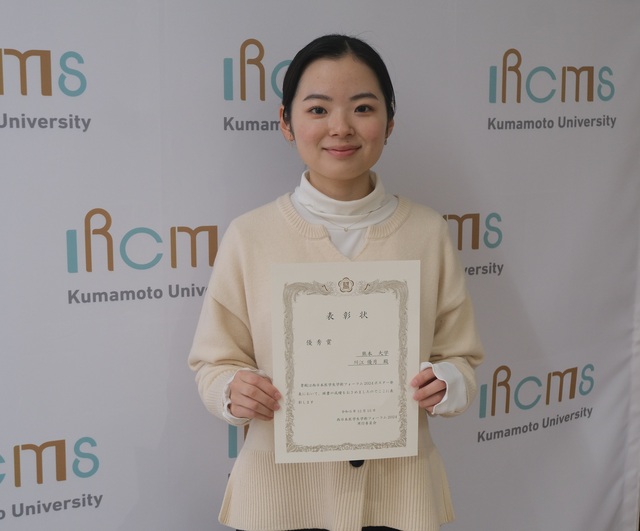 【Award】Ms. Yuzuki Kawae received the poster award at the 9th West Japan Medical Students Academic Forum