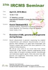 [April 23] 37th IRCMS Seminar