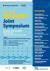 [Jan 25]The 2nd KU-KAIST Joint Symposium