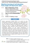 [April 10] D5 Medical & Life Science Seminar - Prof. Ben D. MarcArthur