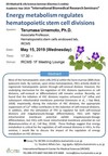 [May15]D5 Medical & Life Science Seminar - Dr. Terumasa Umemoto