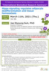 [Mar.11] D5 Medical & Life Science Seminar-Dr. Jae Myoung Suh