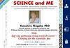 [July 2] IRCMS lecture series "SCIENCE and ME": 7th Talk