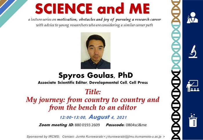 science&me08.JPG