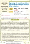 [Feb. 16] D5 Medical & Life Science Seminar-Dr. Xinyang Zhao