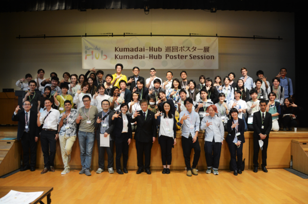 2nd Kumadai-hub group photo.png