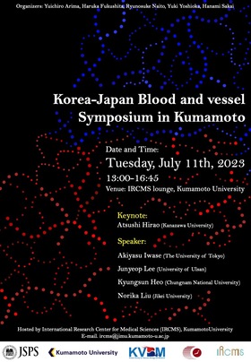 [Jul. 11] Korea-Japan Blood and vessel Symposium in Kumamoto