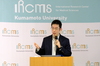 【Event Report】96th IRCMS Seminar
