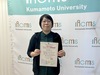 【受賞 / 表彰】淺井理恵子 特定事業研究員が日本分子生物学会 (MBSJ) 2023 サイエンスピッチ賞を受賞