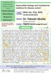 [Jan. 31] D5 Seminar-Dr. Takaaki Akaike (Tohoku University)