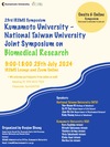 The 23rd IRCMS Symposium "Kumamoto University-National Taiwan University Joint Symposium on Biomedical Research"