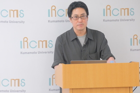 【Event Report】116th IRCMS Seminar