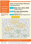 [Oct. 23] D5 Seminar-Dr. Ryo Yamamoto (Kyoto University)