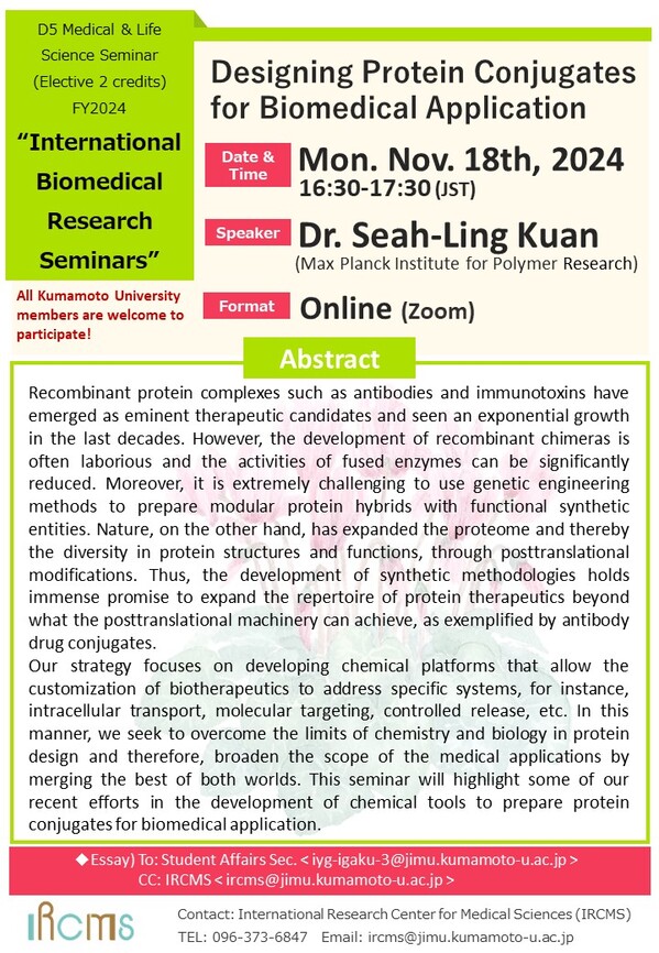 flyer_241118.jpg