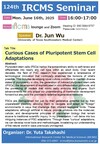 [Jun. 16] 124th IRCMS Seminar