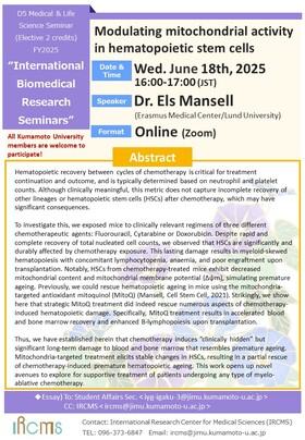 [Jun. 18] D5 Seminar-Dr. Els Mansell (Erasmus Medical Center/ Lund University)