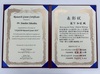 【表彰/受賞】藪下知宏 特別研究員(日本学術振興会特別研究員-PD)がLEGEND Research Grant Program 2024 (後期）を受賞しました