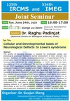 [Jun. 24] 125th IRCMS and 534th IMEG Joint Seminar