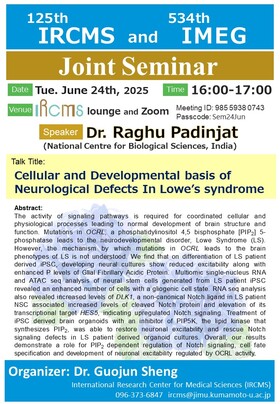 [Jun. 24] 125th IRCMS and 534th IMEG Joint Seminar
