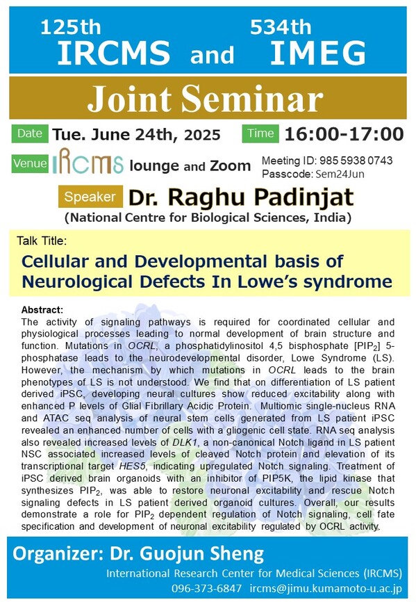 修正_0605Flyer_125th IRCMS and 534th IMEG Joint Seminar .jpg
