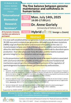 [Jul. 14] D5 Seminar-Dr. Anne Goriely (University of Oxford)