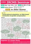 [Jul. 30] 126th IRCMS Seminar 