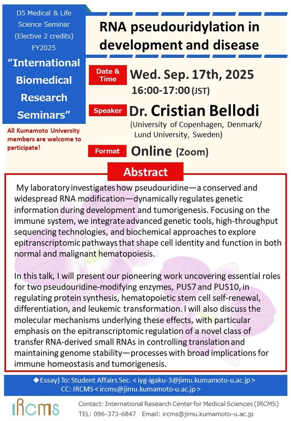 0820 Cristian Bellodi _flyer.jpg