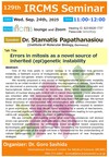 [Sep. 24] 129th IRCMS Seminar