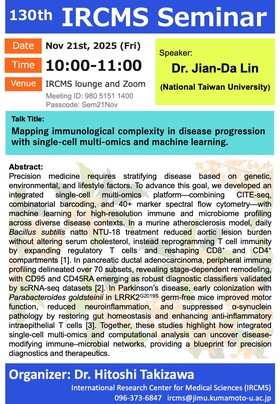  [Nov. 21] 130th IRCMS Seminar