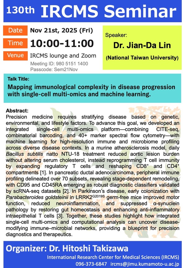 Flyer_130th IRCMS Seminar  .jpg