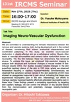  [Nov. 27] 131st IRCMS Seminar