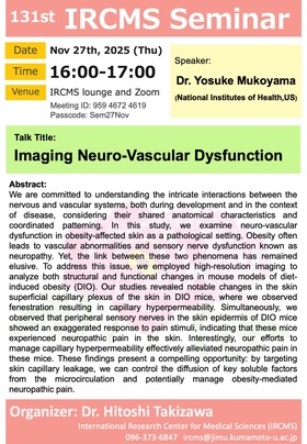  [Nov. 27] 131st IRCMS Seminar