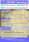 [Feb. 12] 135th IRCMS Seminar