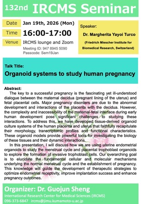 [Jan. 19] 132nd IRCMS Seminar