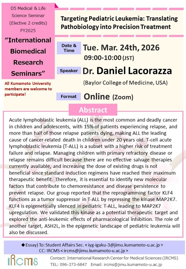 D5_0324_Daniel Lacorazza_flyer.jpg