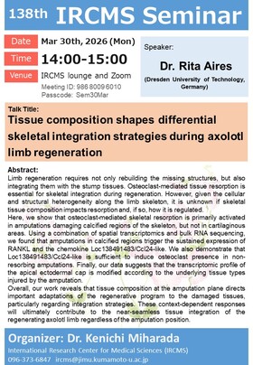 [March. 30] 138th IRCMS Seminar
