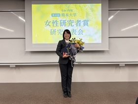 【Awards and Commendations】Dr. Rieko Asai - The Kumamoto University Young Female Researcher Award