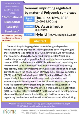 [June. 18] D5 Seminar - Dr. Azusa Inoue (RIKEN IMS)