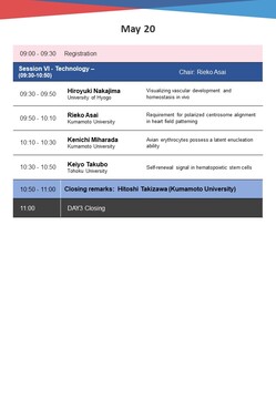 2026May18-20_Program-Day3.jpg