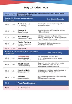 2026May18-20_Program_Day2-2(Revised).jpg