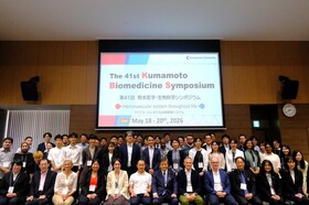 【Event Report】The 41st Kumamoto Biomedicine Symposium | 第41回 熊本医学・生物科学シンポジウム