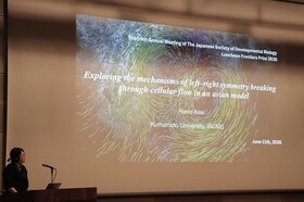 【Award】Dr. Asai attends JSDB Frontiers Prize ceremony and delivers award lecture | 淺井先生 JSDBフロンティア賞授賞式出席・受賞記念講演