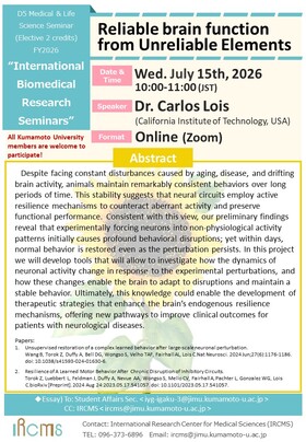 [July.15] D5 Seminar - Dr. Carlos Lois (California Institute of Technology, USA)