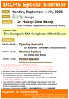 [Sep.14] Special IRCMS Seminar - Dr. Hsing-Jien Kung