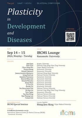 [Sep.14-15] The 3rd UAAT x KOOU Bilateral Symposium