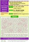 [Oct.2] D5 Seminar - Dr. Hiroki Ueda (The University of Tokyo)