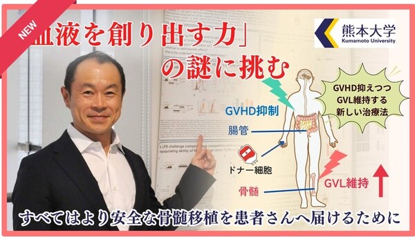 滝澤先生readyfor.jpeg